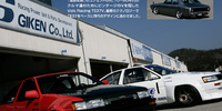 Blog - Rays Engineering - Volk Racing - TE37V-20100203-0